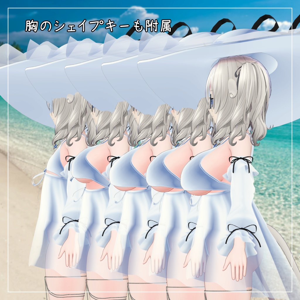 ミルティナ対応衣装【Sleeve and One Piece Swimsuit】