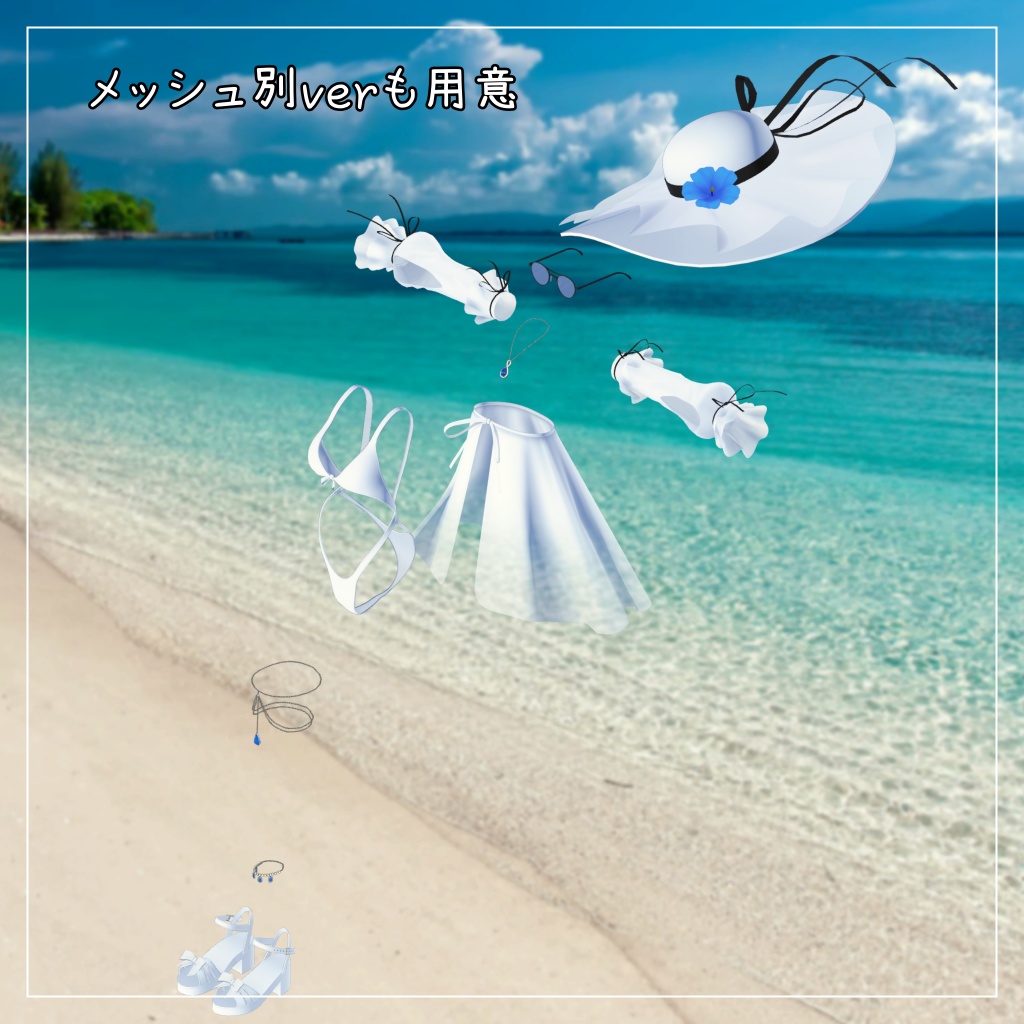 リーサルフリート&デルタフレア対応衣装【Sleeve and One Piece Swimsuit】