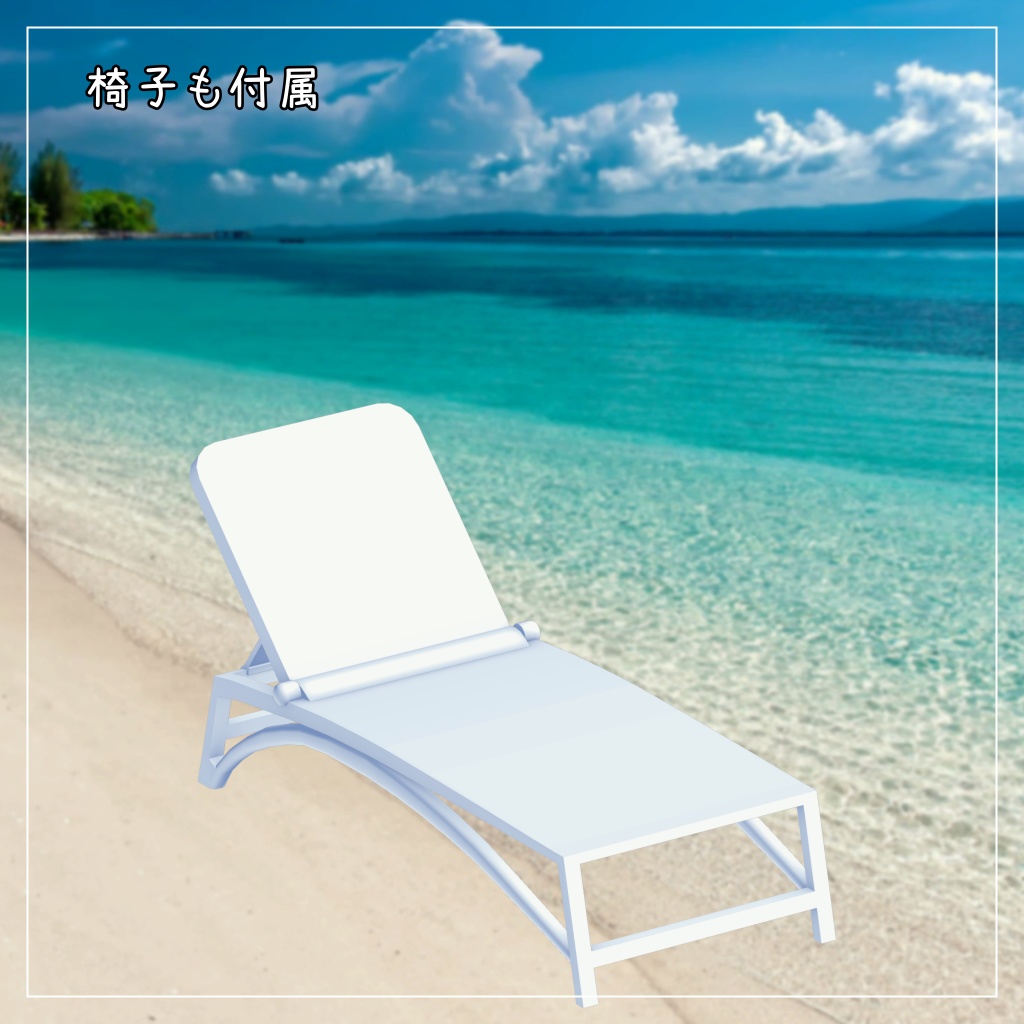 リーサルフリート&デルタフレア対応衣装【Sleeve and One Piece Swimsuit】