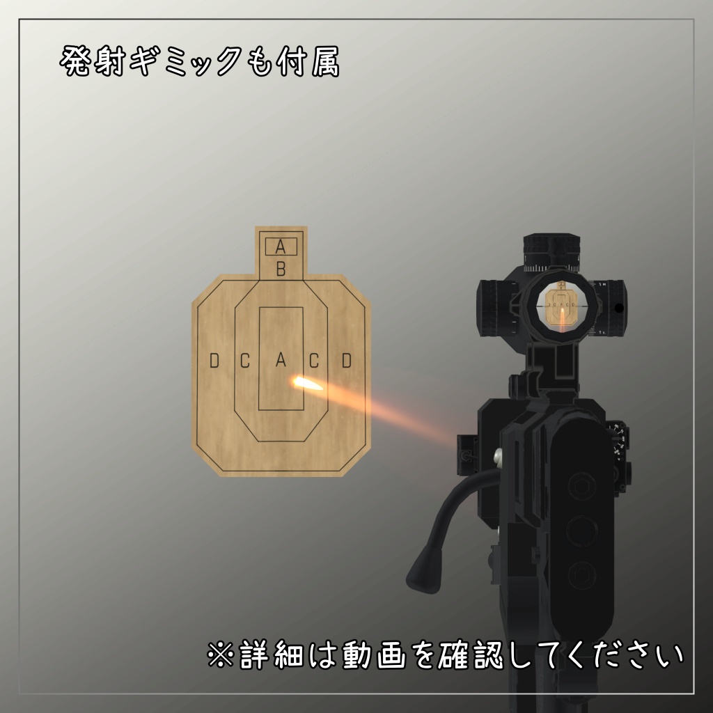 センティッドV2対応衣装【Short jacket and Long pants】