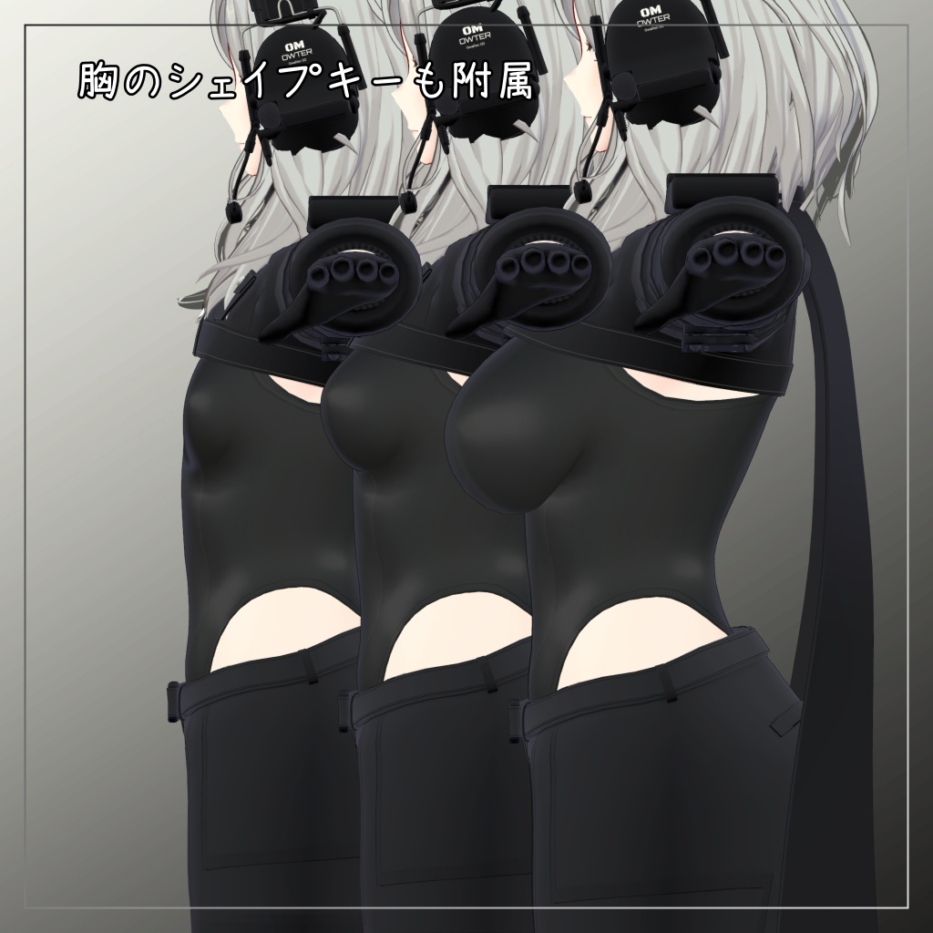 センティッドV2対応衣装【Short jacket and Long pants】