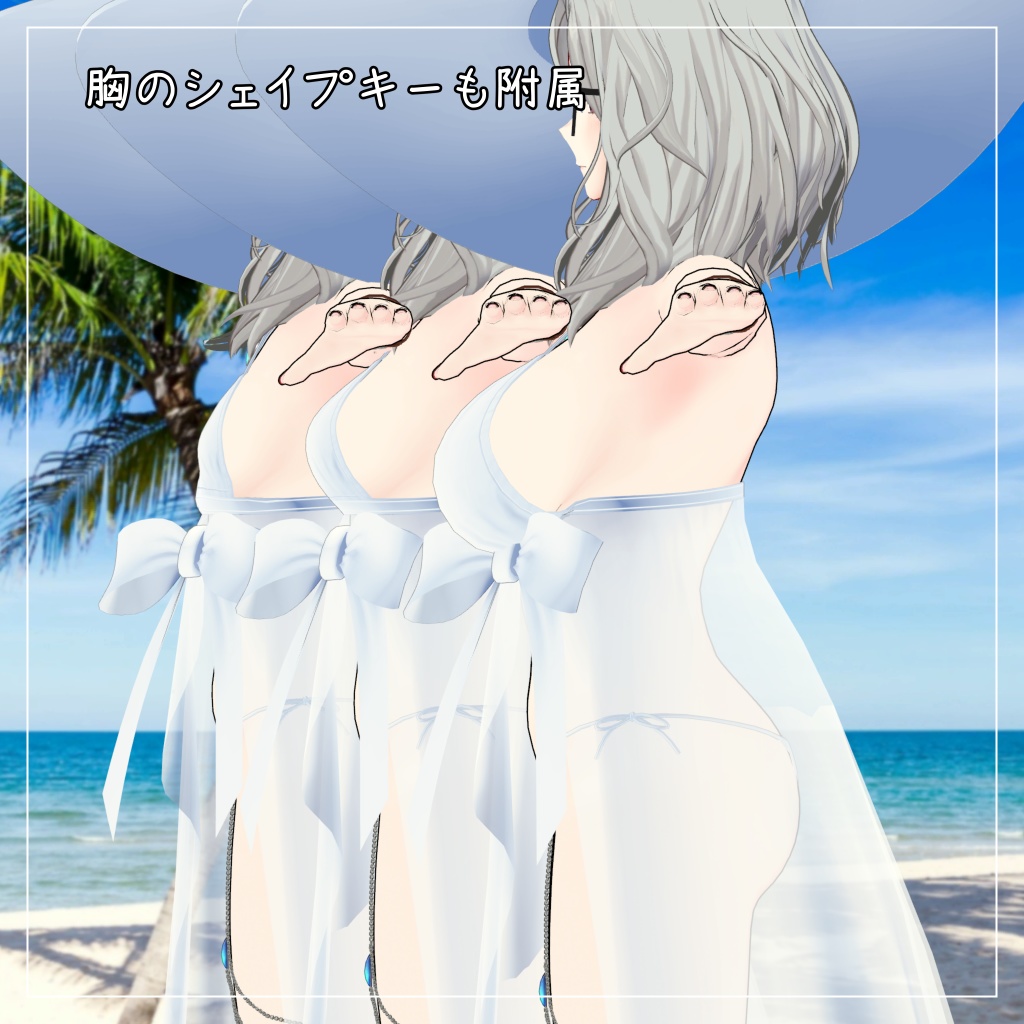 センティッドV2対応衣装【Pareo Swimwear】