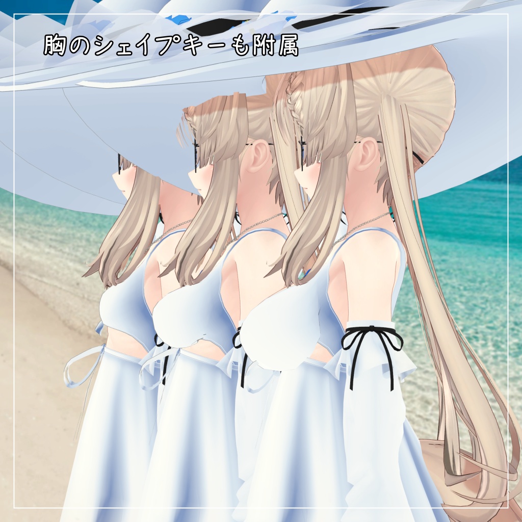 マヌカ対応衣装【Sleeve and One Piece Swimsuit】