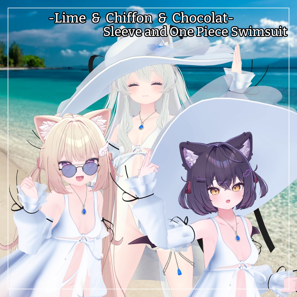 ライム&シフォン&ショコラ対応衣装【Sleeve and One Piece Swimsuit】