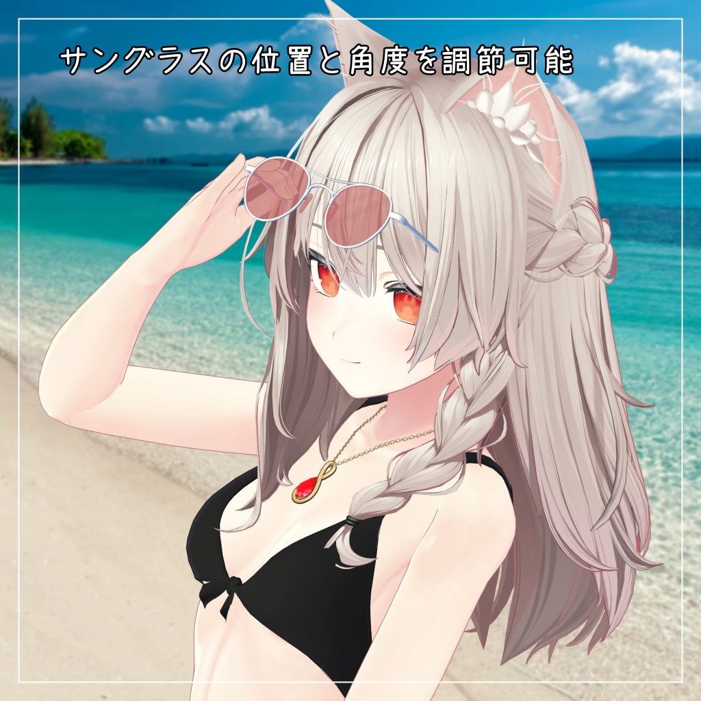 ライム&シフォン&ショコラ対応衣装【Sleeve and One Piece Swimsuit】