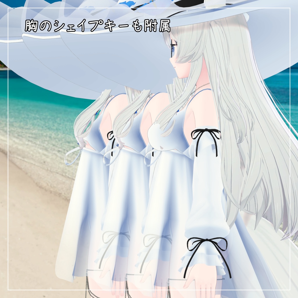 ライム&シフォン&ショコラ対応衣装【Sleeve and One Piece Swimsuit】