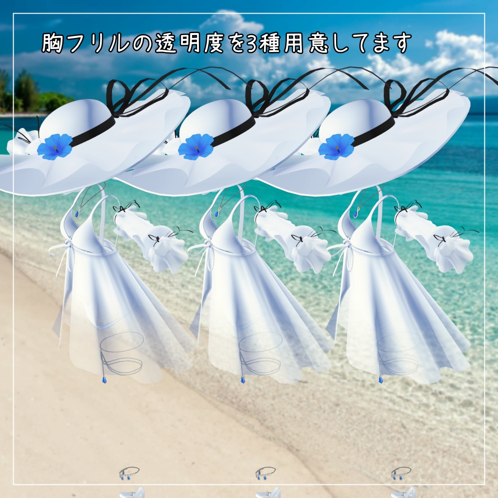 愛莉対応衣装【Sleeve and One Piece Swimsuit】