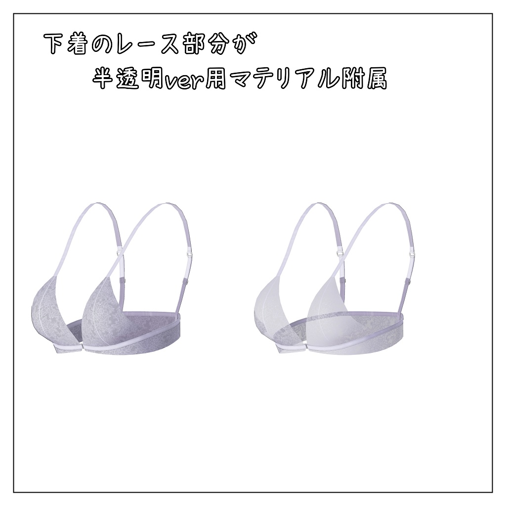 ラシューシャ対応衣装【Long skirt maid】