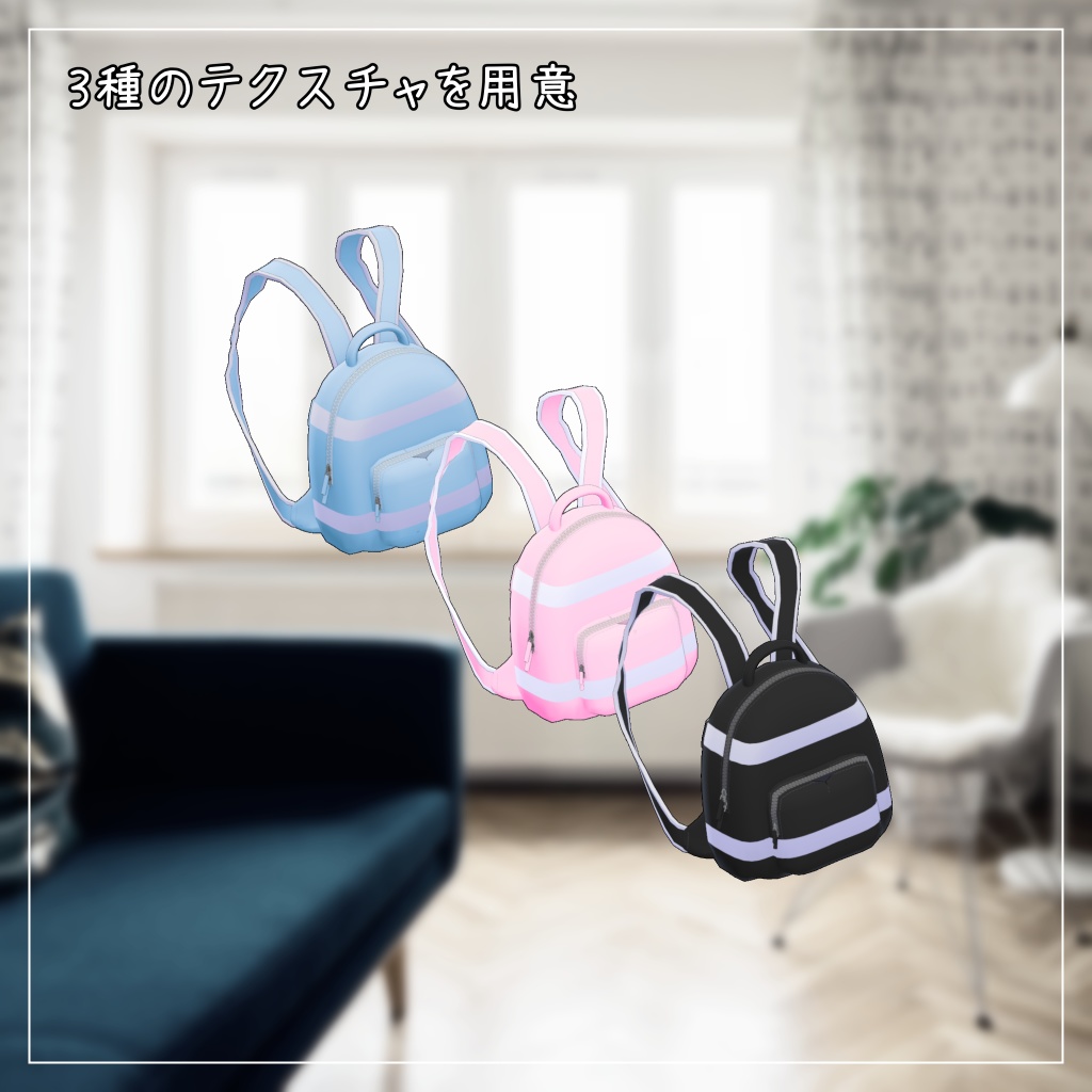 リーサルフリート&デルタフレア対応衣装【ジャージ衣装】