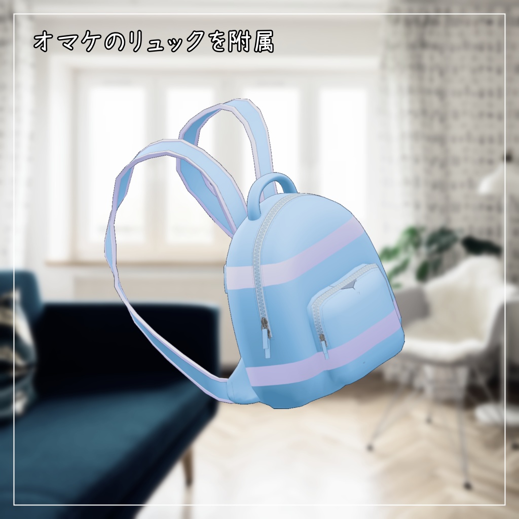 リーサルフリート&デルタフレア対応衣装【ジャージ衣装】