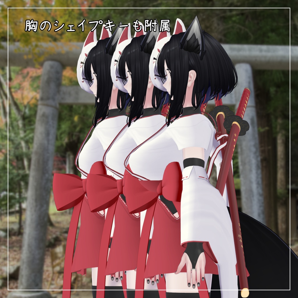 ラシューシャ対応衣装【忍者巫女】