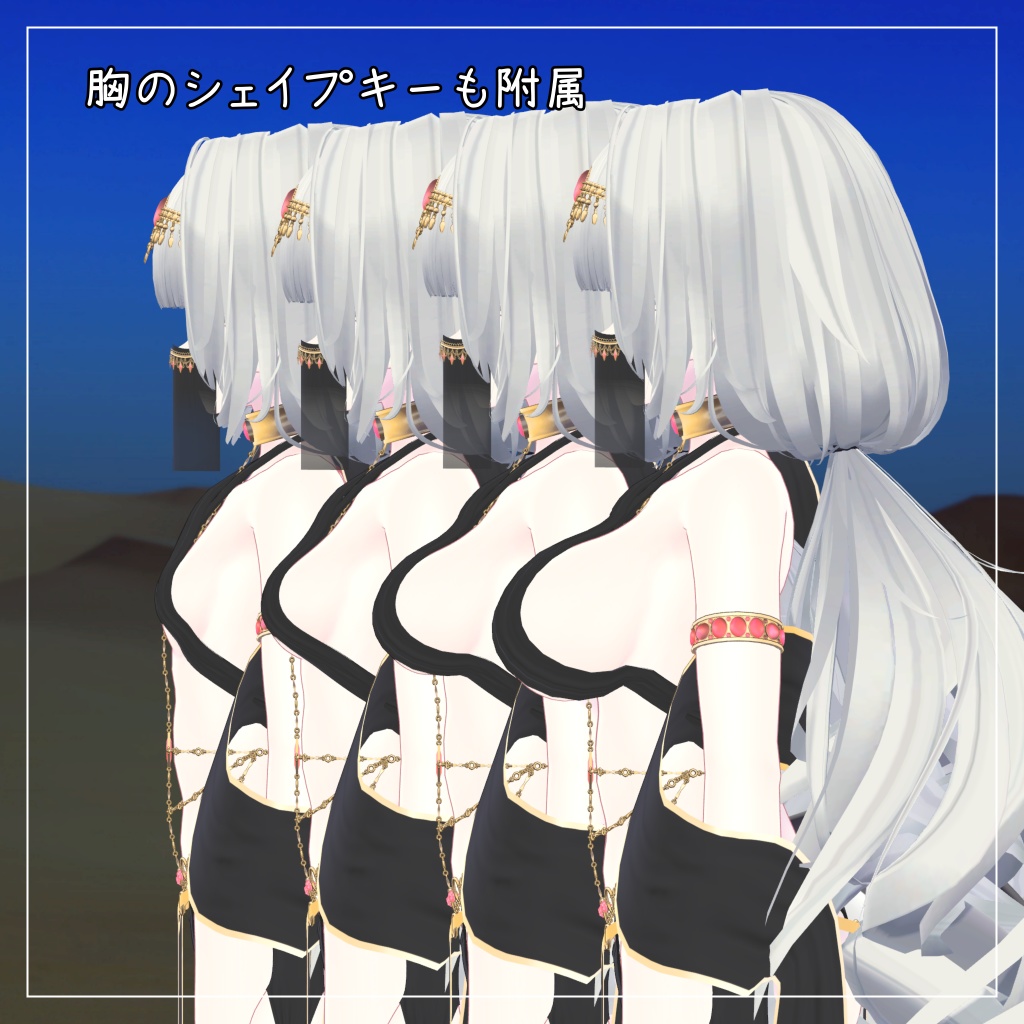 ルルネ&瑞希対応衣装【踊り子衣装】