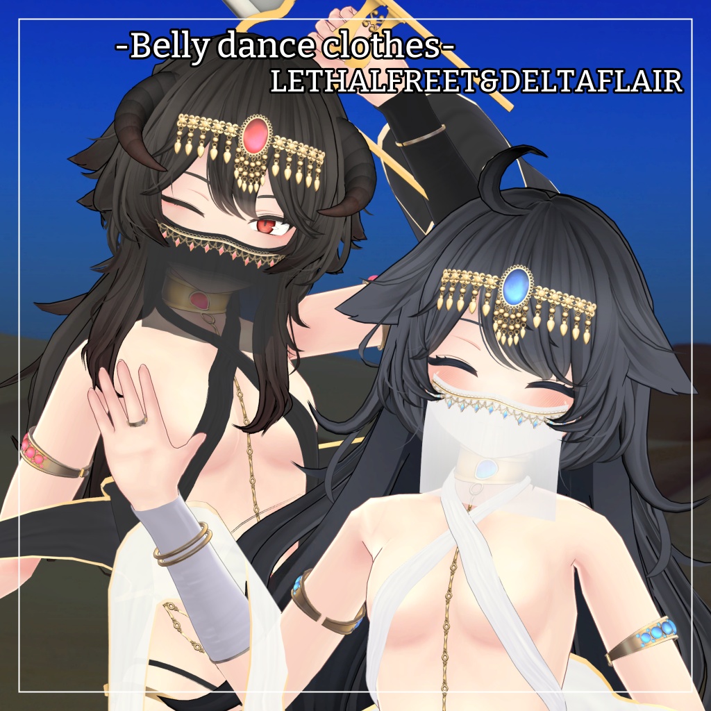 リーサルフリート&デルタフレア対応衣装【踊り子衣装】