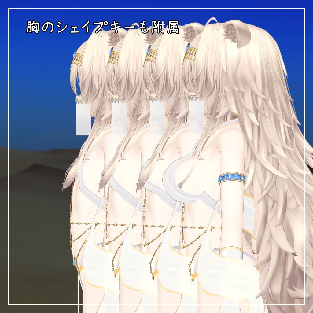 真央&りりか対応衣装【踊り子衣装】