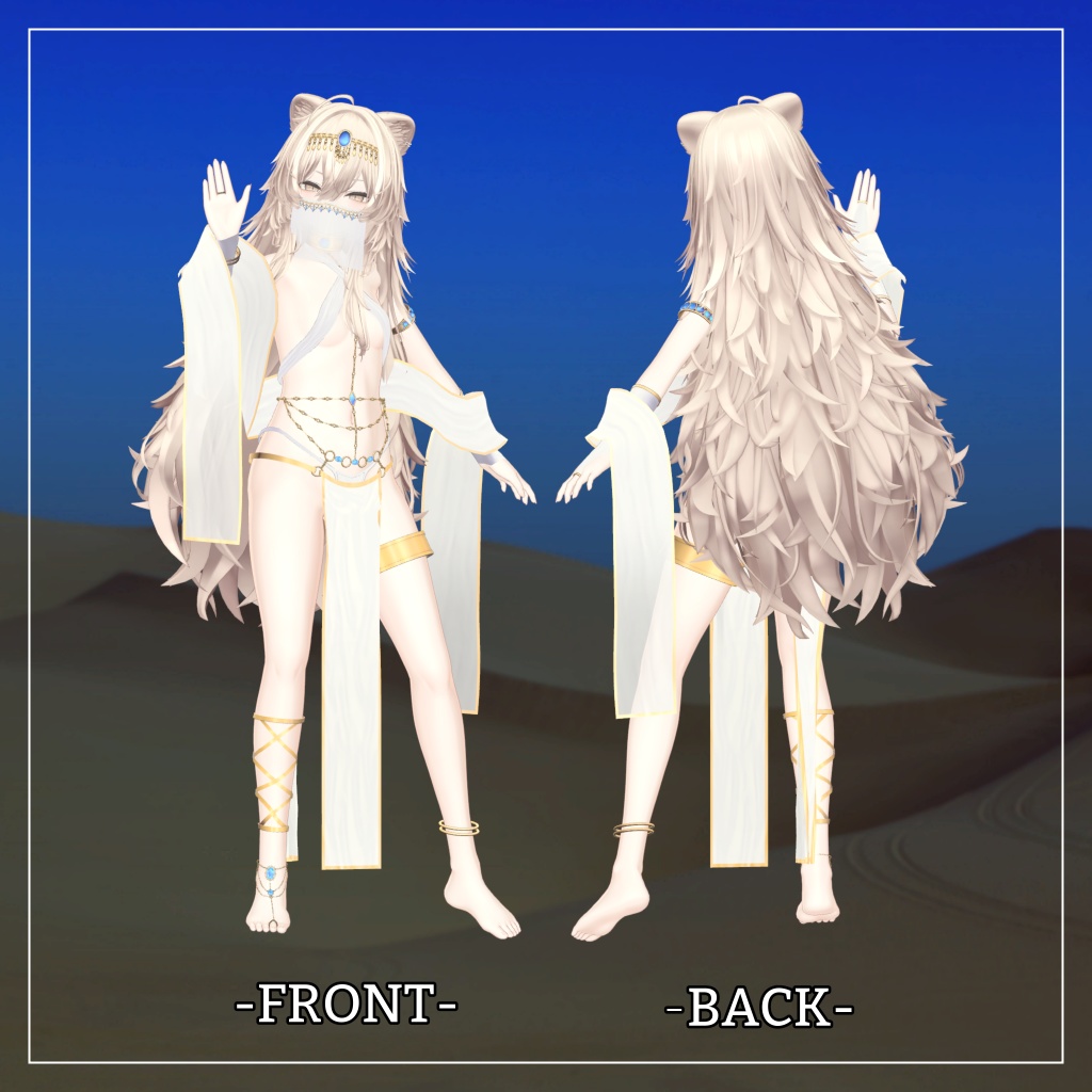 真央&りりか対応衣装【踊り子衣装】