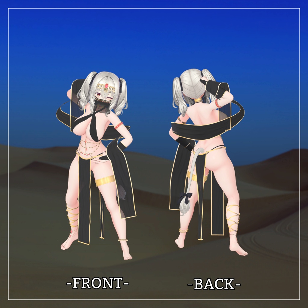 ミルティナ対応衣装【踊り子衣装】