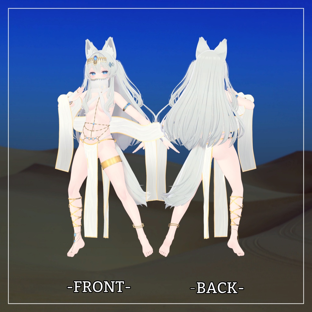 ライム&シフォン&ショコラ対応衣装【踊り子衣装】