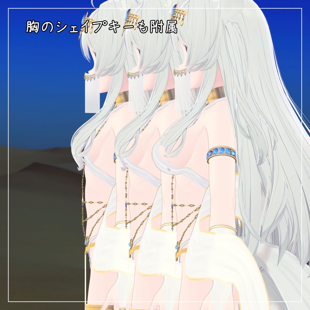 ライム&シフォン&ショコラ対応衣装【踊り子衣装】