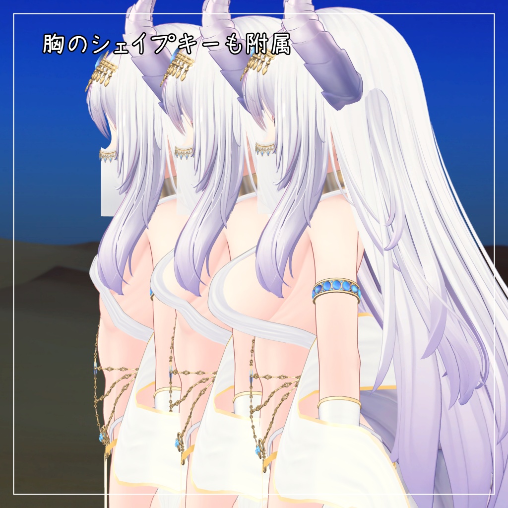 愛莉対応衣装【踊り子衣装】