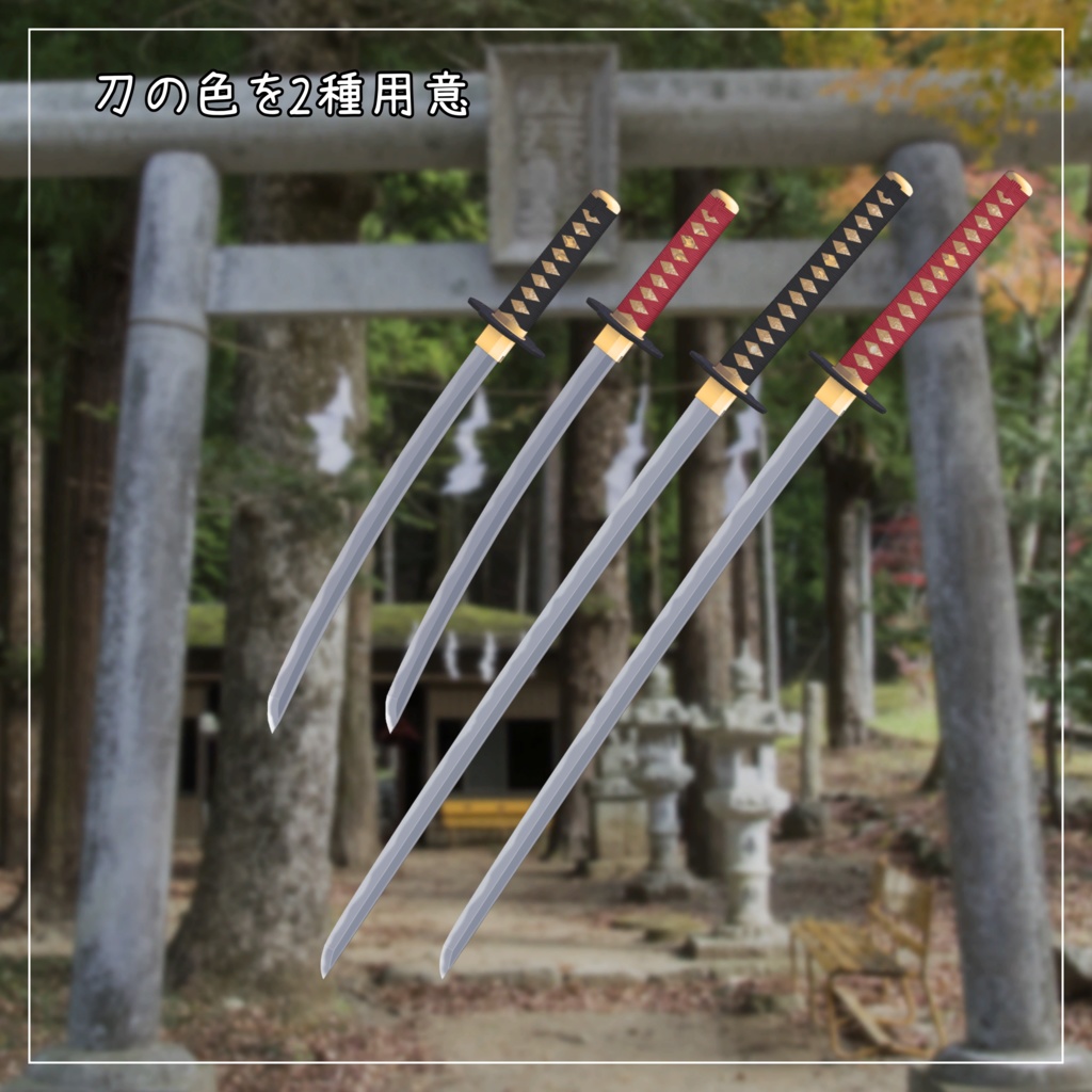 センティッドV2対応衣装【忍者巫女】