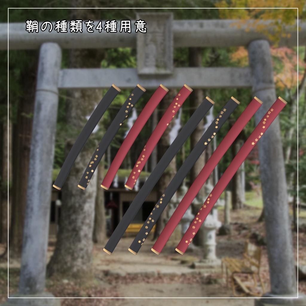 センティッドV2対応衣装【忍者巫女】