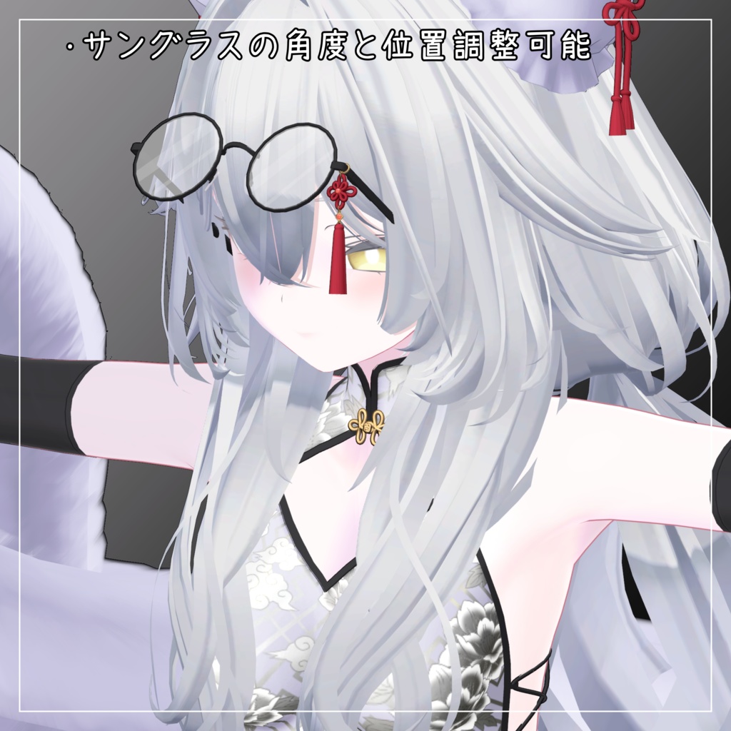 センティッドV2対応衣装【Chinese dress and Jacket】