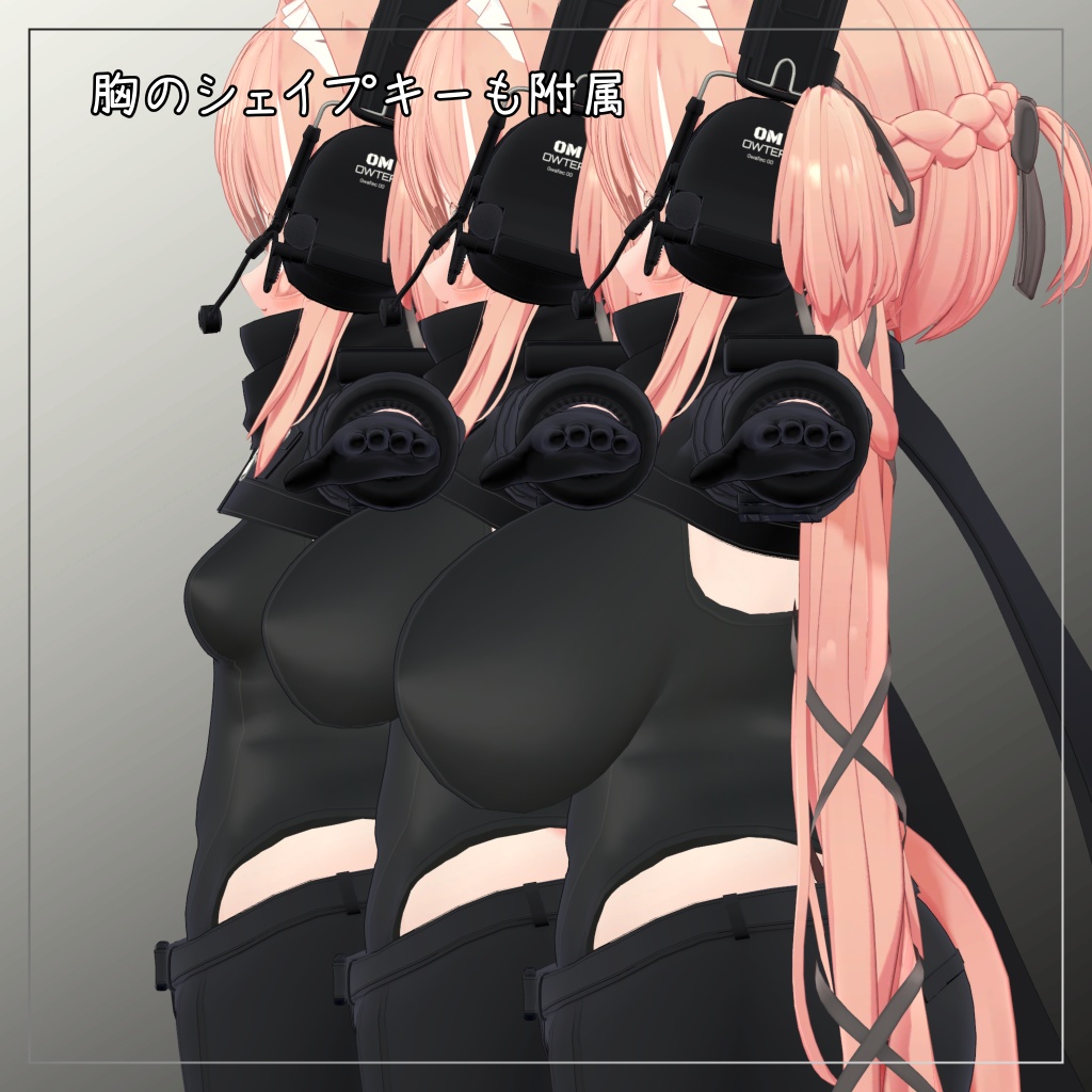 イチゴ対応衣装【Short jacket and Long pants】