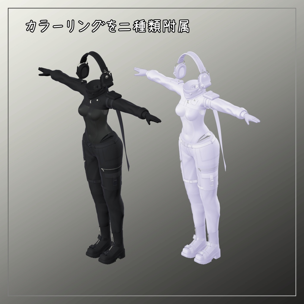 イチゴ対応衣装【Short jacket and Long pants】