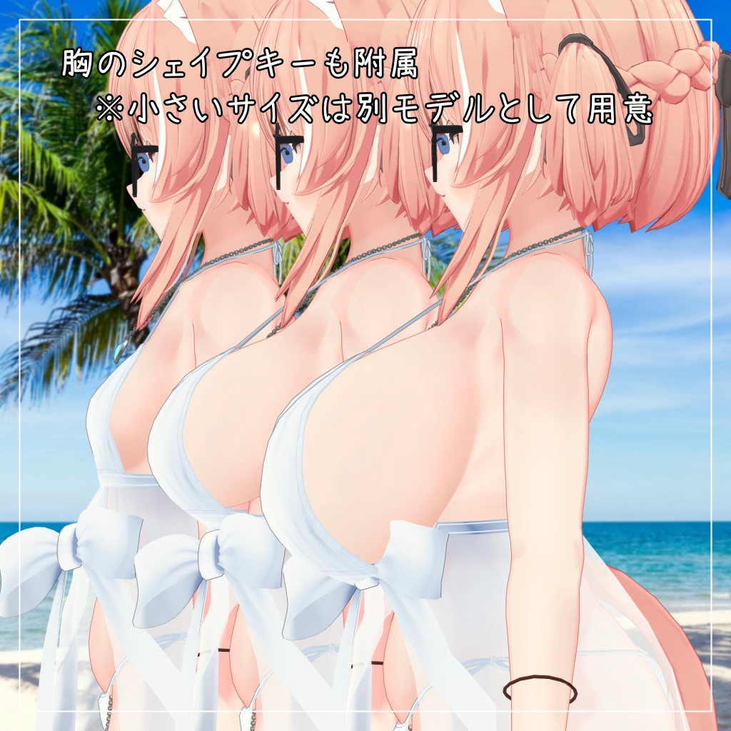 イチゴ対応衣装【Pareo Swimwear】