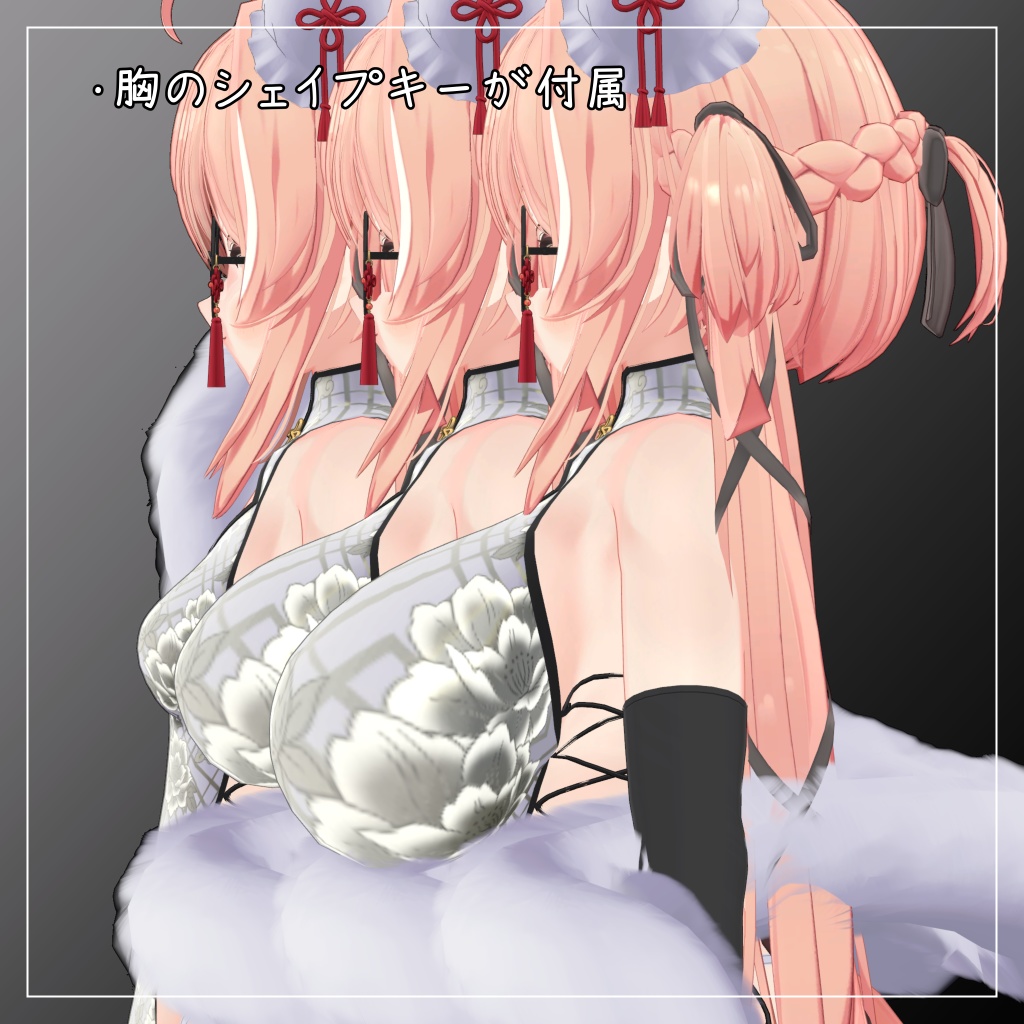 イチゴ対応衣装【Chinese dress and Jacket】