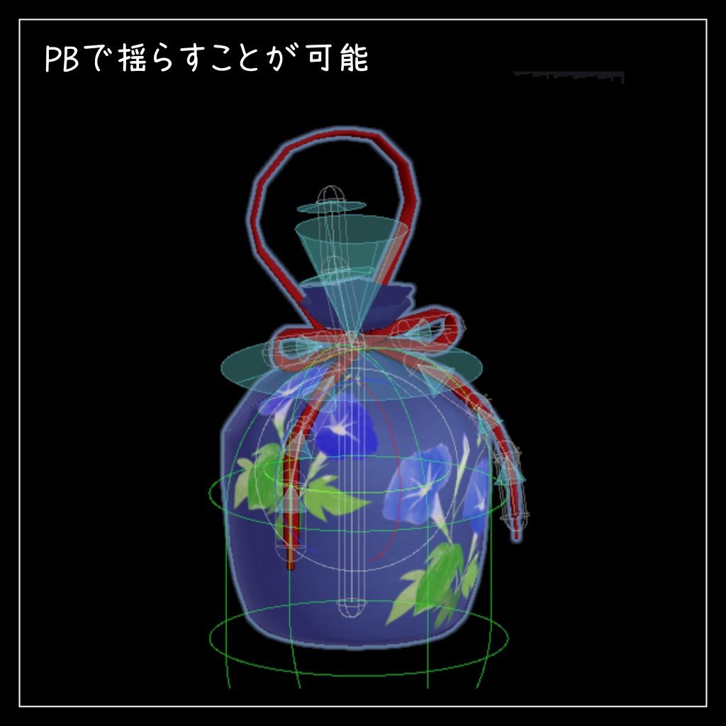 イチゴ対応衣装【浴衣】