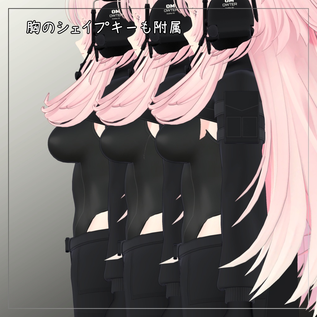 セレスティア対応衣装【Short jacket and Long pants】