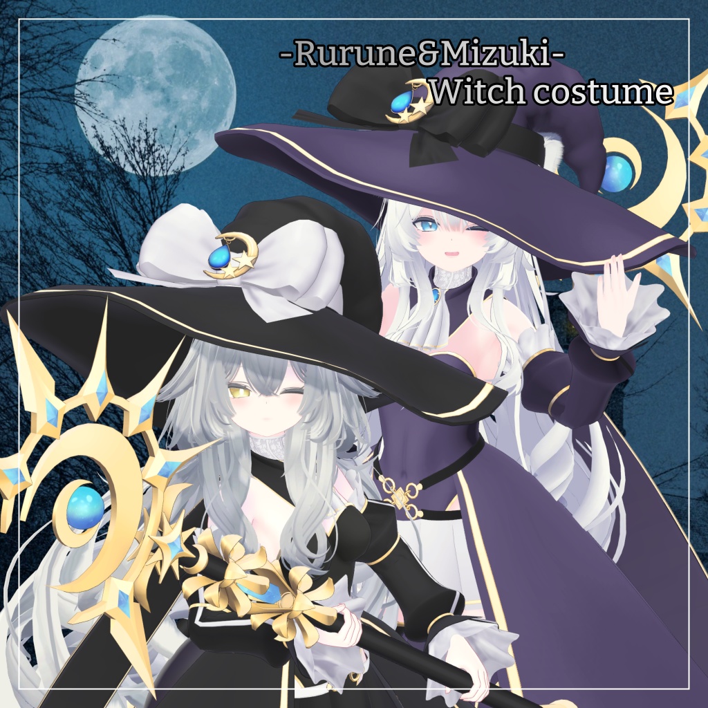ルルネ&瑞希対応衣装【ウィッチ衣装】