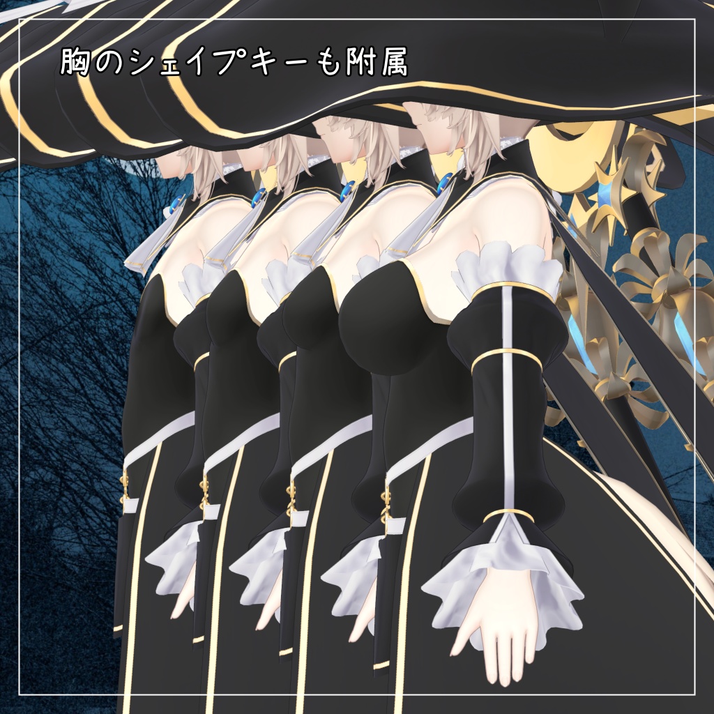 真央&りりか対応衣装【ウィッチ衣装】