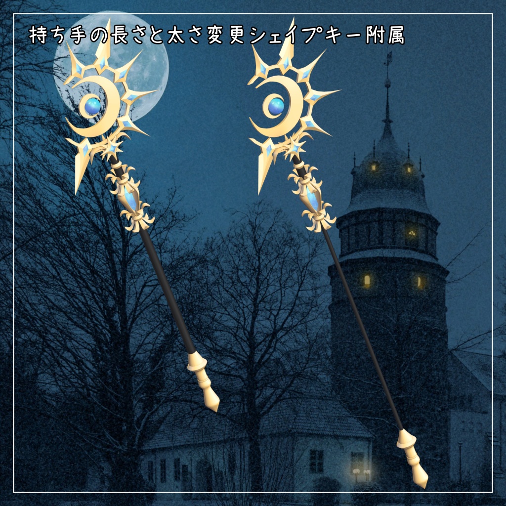 イチゴ対応衣装【ウィッチ衣装】