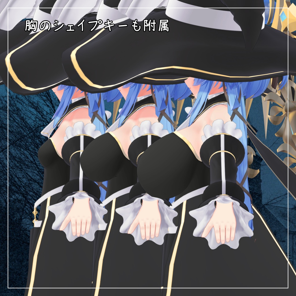 イチゴ対応衣装【ウィッチ衣装】