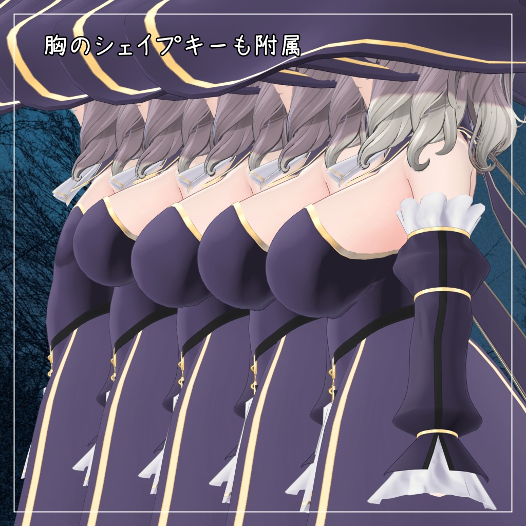 ミルティナ対応衣装【ウィッチ衣装】