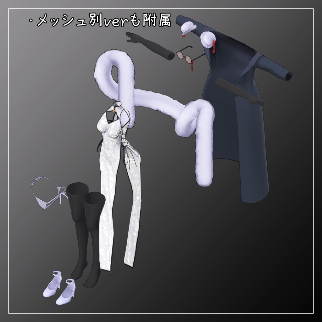 エク対応衣装【Chinese dress and Jacket】