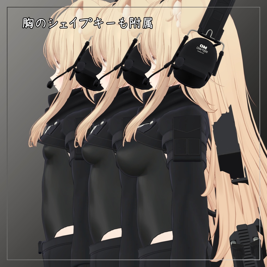 エク対応衣装【Short jacket and Long pants】