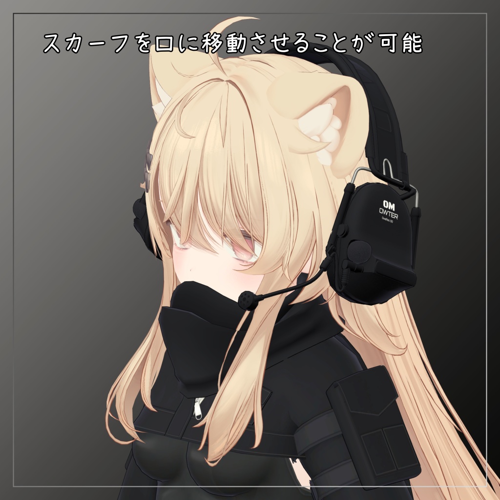 エク対応衣装【Short jacket and Long pants】