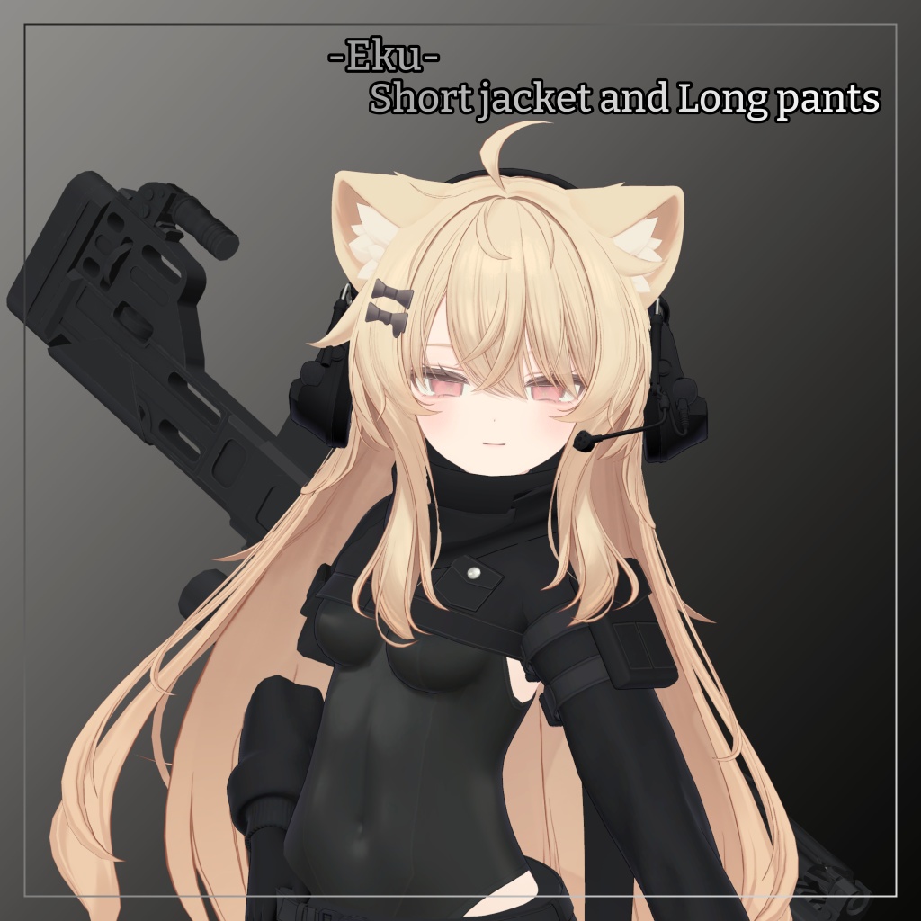 エク対応衣装【Short jacket and Long pants】