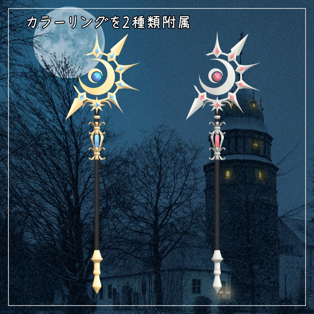 リーサルフリート&デルタフレア対応衣装【ウィッチ衣装】