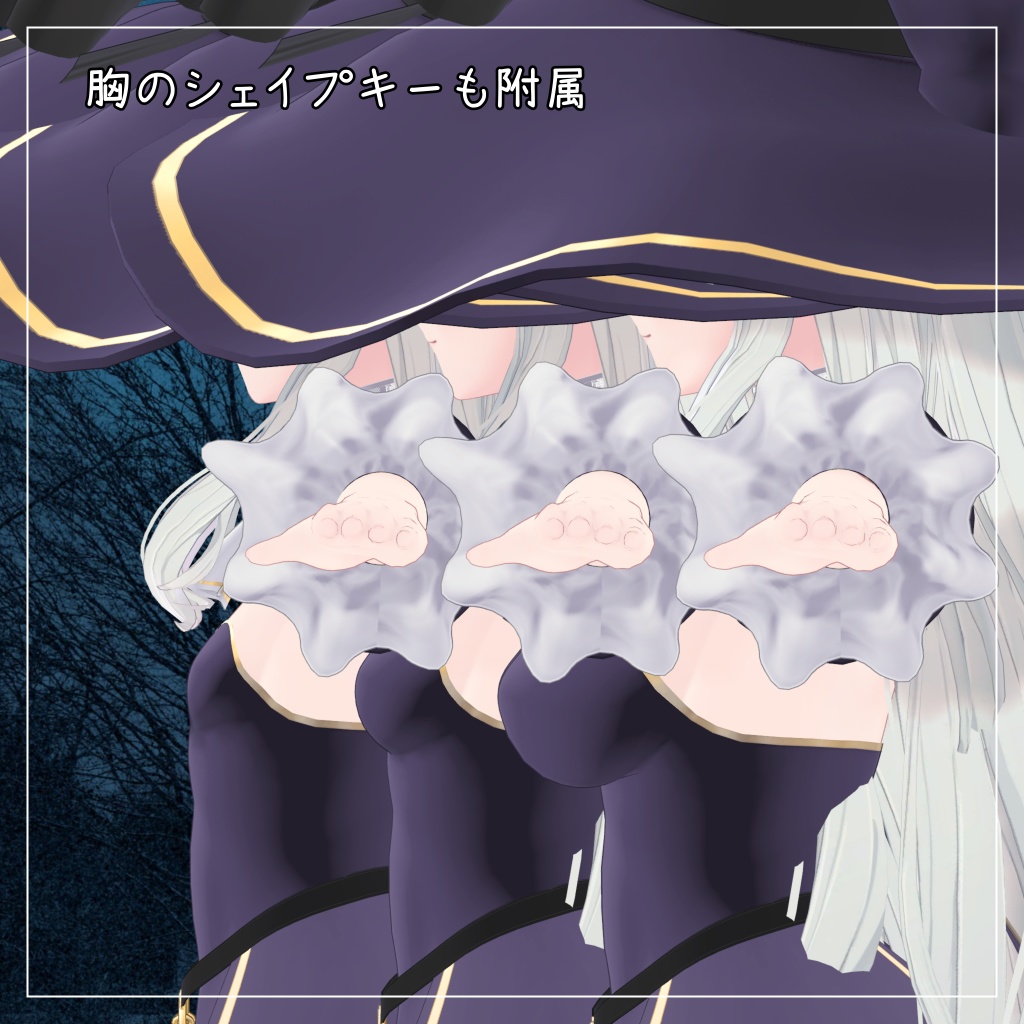 ライム&シフォン&ショコラ対応衣装【ウィッチ衣装】