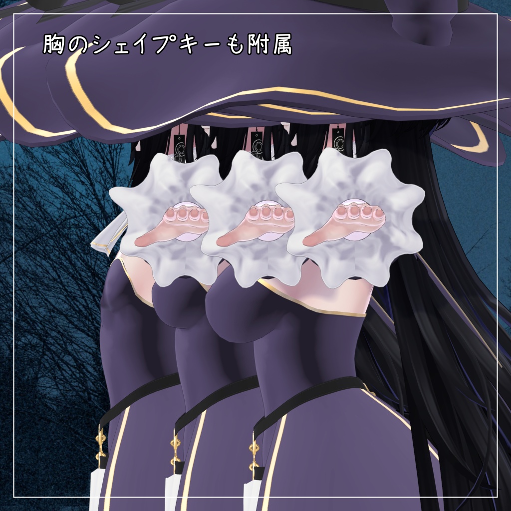 ラシューシャ対応衣装【ウィッチ衣装】