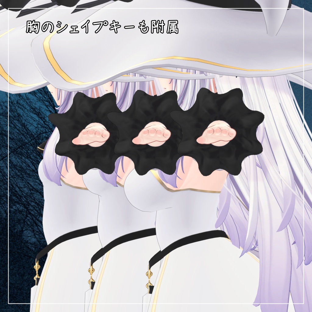 愛莉対応衣装【ウィッチ衣装】