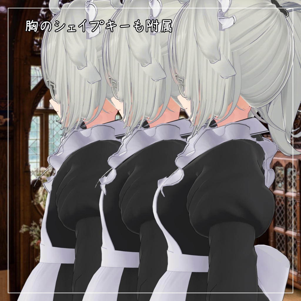 スノーハヴォック&リーサルフリート&デルタフレア対応衣装Long skirt maid】