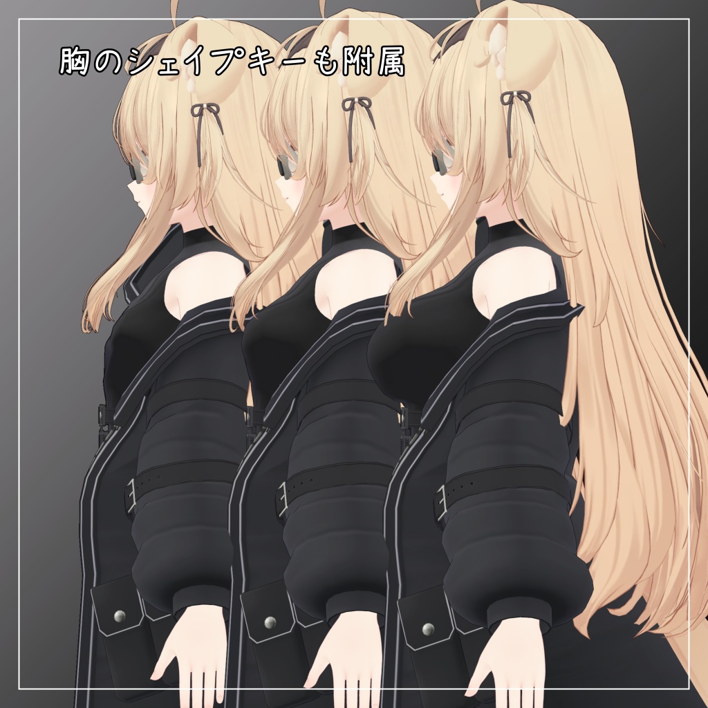 エク対応衣装【Tech Wear】