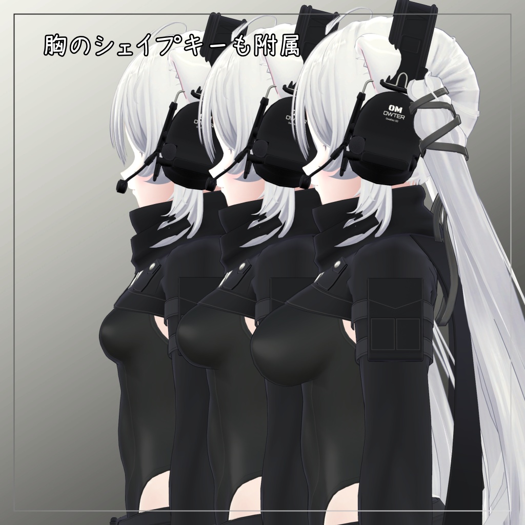 Sio対応衣装【Short jacket and Long pants】