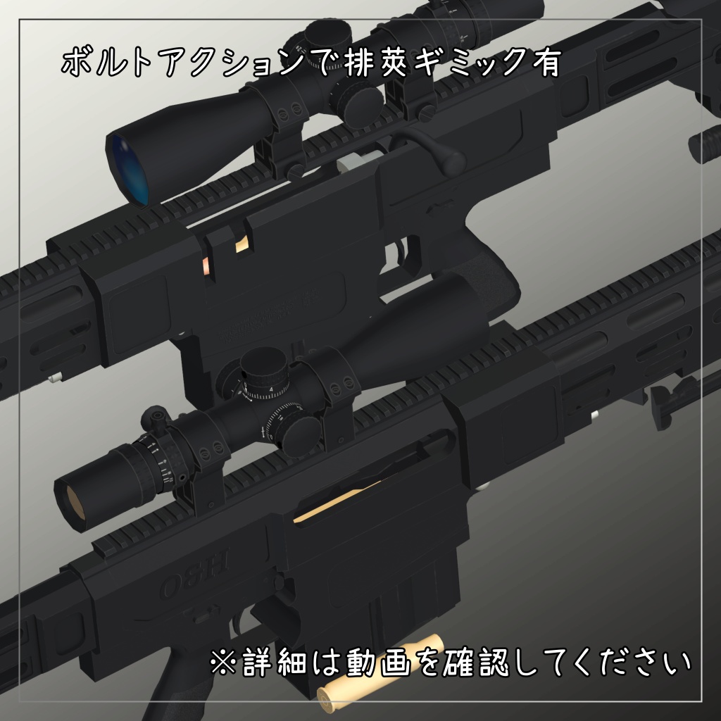 Sio対応衣装【Short jacket and Long pants】