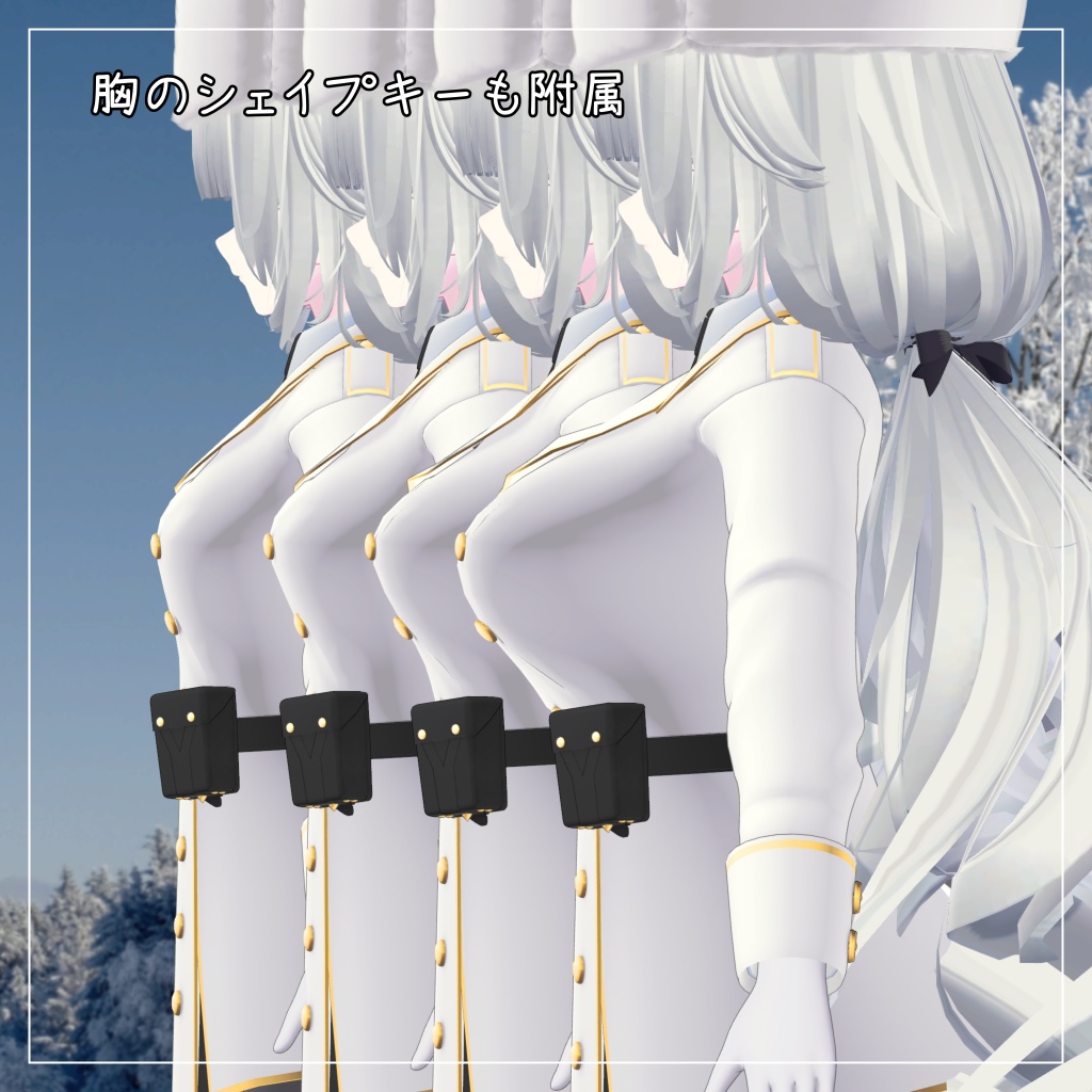 ルルネ&瑞希対応衣装【Long coat and Short skirt】